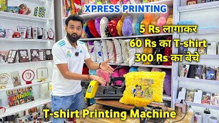 Printing Machine  Tshirt Printing Machine  Mug Printing Machine  Xpress Printing [upl. by Gowon]