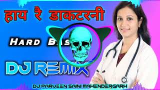 Hai Re Doctorni Dj Remix Hard Bass  New Haryanvi Songs Haryanavi 2022 Dj Remix  New Hr Song [upl. by Adni]