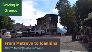 Driving in Greece 🇬🇷 From Metsovo to Ioannina [upl. by Ayotnom]