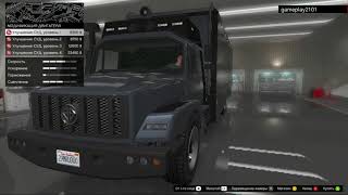 GTA 5 Как прокачать Terrorbyte [upl. by Hijoung]