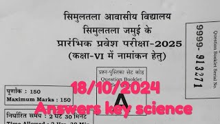 Simultala entrance exam date 18102024 answers key science class 6th [upl. by Allayne]