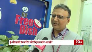 Prasar Bharatis revised FreeDish policy will increase Doordarshans reach says Prasar Bharati CEO [upl. by Lefton]