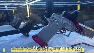 2022 IPSC handgun World Cup INFINITY SHOW [upl. by Ennayelhsa]