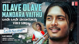 Olave Mandaaravaaithu Video Song HD  Olave Mandara  Srikanth Aakanksha Mansukhani  Deva [upl. by Dorotea]