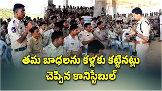 TGSP 17th Battalion Constable Explains Their Problems  Telangana Police  Samayam Telugu [upl. by Sila341]