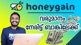 Honeygain Live Payment Proof  How to Earn Fast in honeygain  Honeygain Payment to Bitcoin Paypal [upl. by Anialad386]