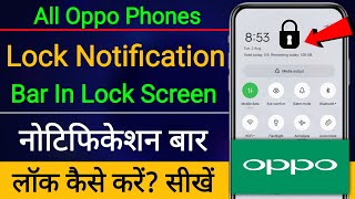 Disable on lock screen for notification drawer Oppohow to lock notification bar in lock screen Oppo [upl. by Sauls]