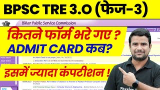 BPSC TRE 30 Total Form Fill Up 2024  BPSC TRE 30 Admit Card Kab Aayega   BPSC Teacher News 2024 [upl. by Aniela]