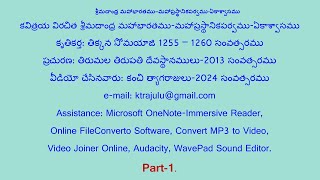 1711 కవిత్రయ విరచిత శ్రీమదాంధ్ర మహాభారతము మహాప్రస్థానిక పర్వముఏకాశ్వాసముPart 1 [upl. by Fabrin180]