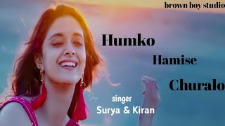 Humko Hamise Churalo ll New Koraputia Song ll New Koraputia Hit Song ll Surya Kiran [upl. by Asirralc]