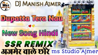 🌍अजमेर वाले छोरे🍾पाहला छोरा टपोकरिया😂😜 DupattaTERANAu trending ❤️ Hard bass🎉\\Ms studio Ajmer [upl. by Ariait529]