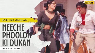 Neeche Phoolon Ki Dukan  Joru Ka Ghulam  Lyrical Video  Sonu Nigam  Aadesh Shrivastava  Govinda [upl. by Rahas726]