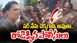 రోడెక్కిన పోలీసులు Police Constables Protest On Telangana Govt Fatafut [upl. by Karolina]