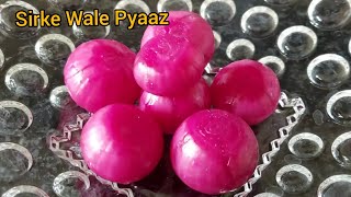 Sirke Wale Pyaaz Recipe  pickled vinegar onion  Sirka pyaaz [upl. by Latta]