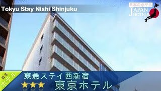 Tokyu Stay Nishi Shinjuku  Tokyo Hotels Japan [upl. by Yebot]