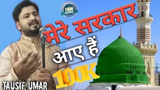 Saja Do Ghar Ko Gulshan Sa Mere Sarkar Aaye Hain  Tausif Umar  Full Latest Video [upl. by Dustan818]