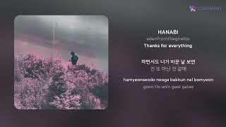 edenfromtheghetto  HANABI  가사 Lyrics [upl. by Ikkaj]