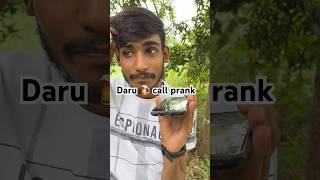 Daru with friend call prank…📞😱🤬 youtube comedy phonecallprank funny shorts prank ytshorts [upl. by Kahler]