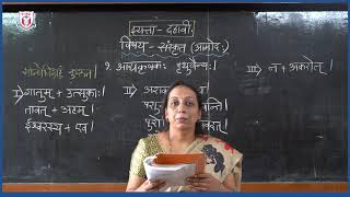 Std 10th  Eng Med  Sanskrit Entire Ch 01 Adyakrushak Pruthuuvenya 11 [upl. by Tandi]