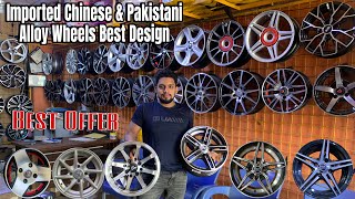 Brand New Imported Chinese amp Pakistani Primo amp HS Alloy Wheels Prices Update  All Sizes 12 To 15 [upl. by Urbas]