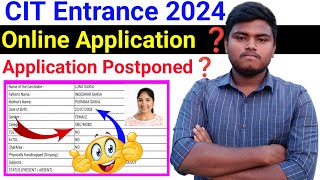 CIT Entrance 2024🔥Online Application Process🤯Application Postponed❓ কি হব এতিয়া [upl. by Kristian]