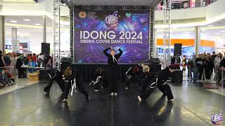 BTS  Black Swan  YuSun Kpop cover boys  Idong 2024 [upl. by Baelbeer]