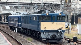 EF641053オヤ12系（C6612伴走車 牽引機返却）が大宮駅中線（10番）を通過するシーン [upl. by Brubaker316]