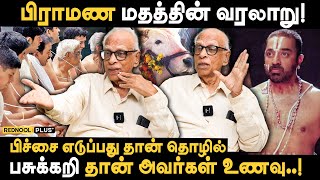 7ஆம் நூற்றாண்டில் தமிழ்நாட்டுக்குள் நுழைந்த சனாதனம்😠 Dr Kantharaj ஆவேச பேட்டி 💥 Aryan vs Dravidian [upl. by Sekofski971]