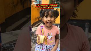 Titi🔥Banana Chocolate🍫Kivabe Pelo😱😂 shorts funnyvideo chocolate trishikarimpa [upl. by Freda378]