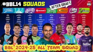 BBL 14 Squad  Big Bash League 202425 all team squad [upl. by Thatch629]