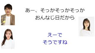 ダブルチェックをしてるみたいです【文字起こし】 [upl. by Carbrey]