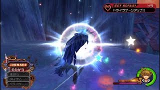 KH2FM SEPHIROTH LVL 1 NO DAMAGE [upl. by Franklyn]