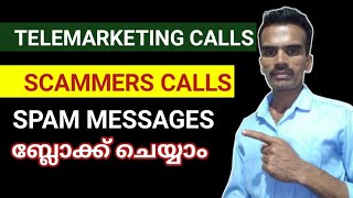 STOP SCAMMERS and TELEMARKETING Calls NOW  SCAMMERS and TELEMARKETING Calls MESSAGES stop ചെയ്യാം [upl. by Jenkel795]