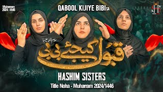 New Nohay 2024  Qabool Kijiye Bibi  Hashim Sisters Title Noha 2024  Muharram Nohay 2024  1446 [upl. by Sirapal]