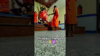 Om jayanti mangla kali  kali mahakali mahadev [upl. by Baudoin]