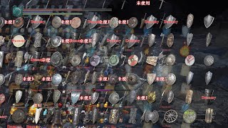 魂三無主墓地Bug DARK SOULS III Untended Graves Bug [upl. by Thaddeus]