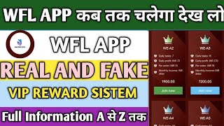 WFL EARNING APP। WFL APP REAL AND FAKE। WFL APP PAYMENT PROOF। WFL APP FULL DETAILS। WFL NEW APP। [upl. by Anivid]