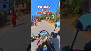 Pathao rider Boka paray poxi😂😂😂trendingshorts funny shortvideo motovlog koizvlogs [upl. by Nnairda595]