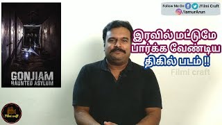 Gonjiam  Haunted Asylum 2018 Korean Horror Movie Review in Tamil by Filmi craft Arun [upl. by Yhprum227]