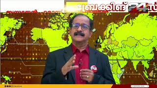 ഇസ്രയേൽഹമാസ് വെടിനിർത്തൽ ചർച്ചകളിലെ മധ്യസ്ഥ റോളിൽ നിന്ന് പിന്മാറി ഖത്തർ  PP James [upl. by Ylecara72]