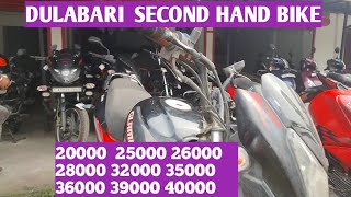 21000 Scooty  second hand bike in mission chariali  tezpur second hand bike  2nd bike bazaar [upl. by Llig]