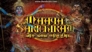 Aatam Kondattam  Official Music Video  Chinna Rasa Urumee Melam Masana Kali [upl. by Sulrac]