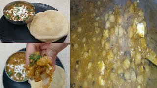 हलवाई style छोले Secret रेसिपी Super Tasty Chole recipe without onion garlic  Chole Masala [upl. by Kyriako]