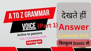 Active Passive Voice English Grammar  RulessentencesKaise Banaen  All CompetitiveEntrance Exams [upl. by Mcripley714]