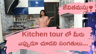 Kitchen tour in TeluguNew kitchen design and organization ideasJeevithamastuSimple small kitchen [upl. by Malan714]