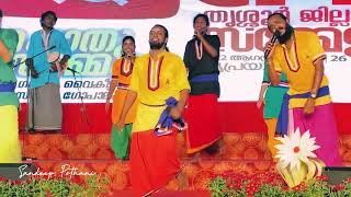 നിങ്ങള് നിങ്ങളെ മാത്രം  ningalu ningale  shalu chottanikkara  ipta nattarangu  nadan pattukal [upl. by Ainnos]