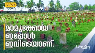 Kerala Story 04  Calicut  By Santhosh George Kulangara  Safari TV [upl. by Nazarius940]