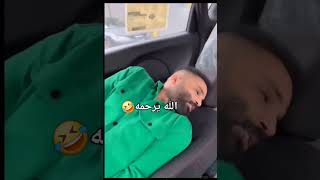 الله يرحمه طير من طيور الجنة🤣 اكسبلور تابعوني دويتو ونا لايك حلوه هديه ترند الاسطوره ياعلي [upl. by Venn]