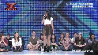 草ケ谷遥海 Harumi Kusagaya STAGE3 TASK1  X Factor Okinawa Japan [upl. by Eelnayr]