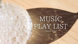 playlist  朝に聴きたい、爽やかで元気が出る音楽♪😊｜morning playlist [upl. by Polly]